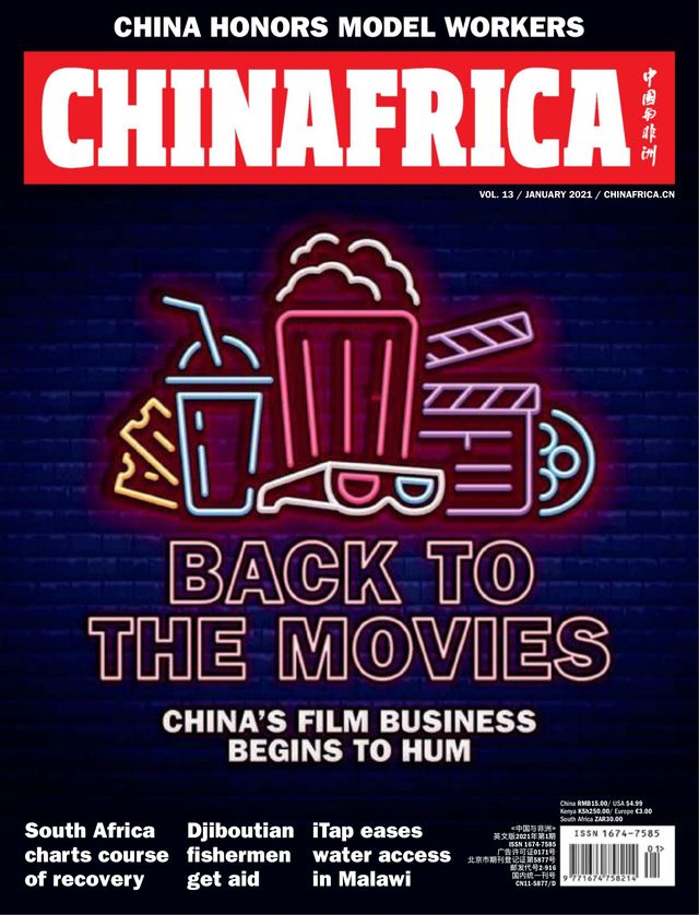 China Africa (English)
