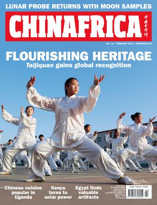China Africa (English)