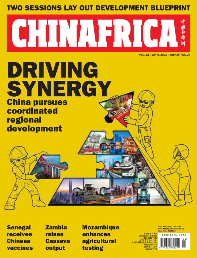 China Africa (English)