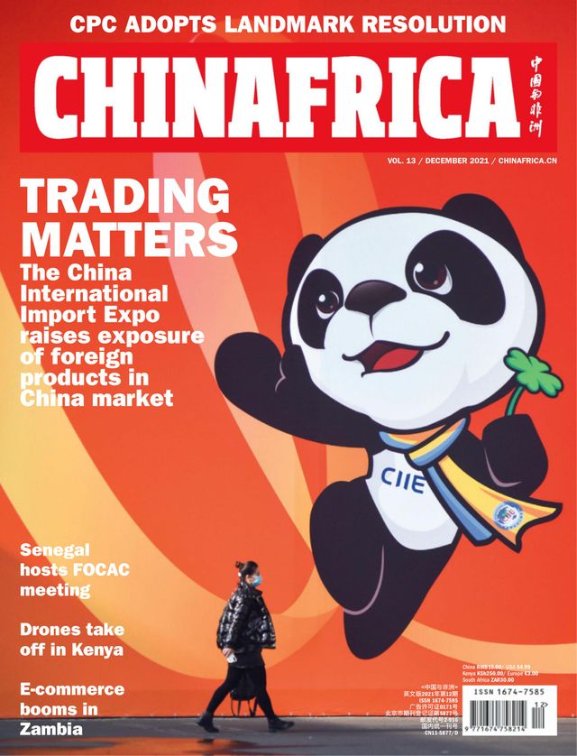 China Africa (English)