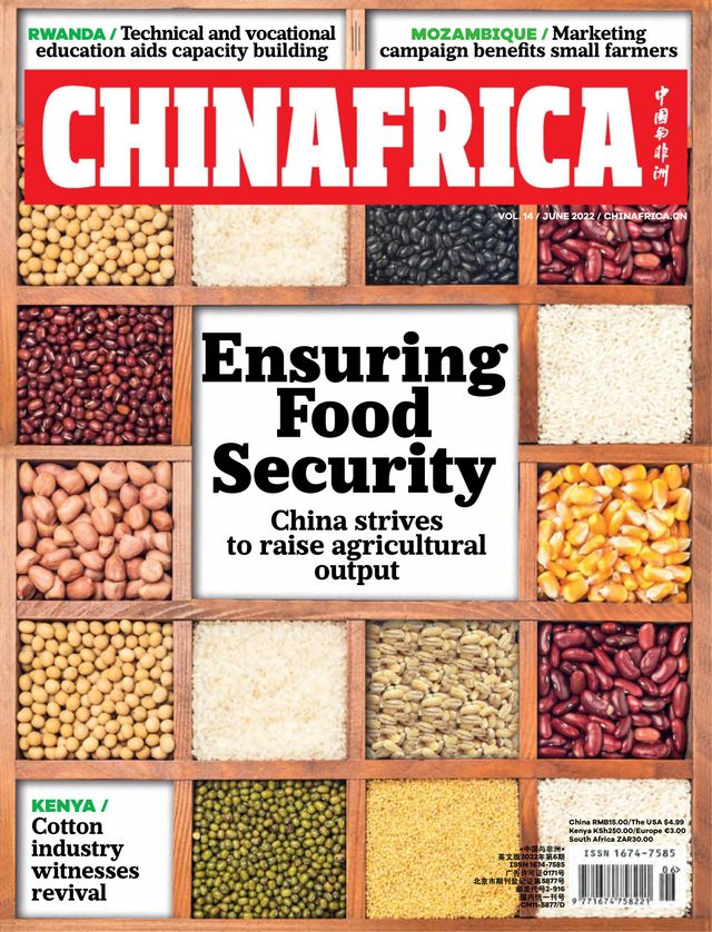 China Africa (English)