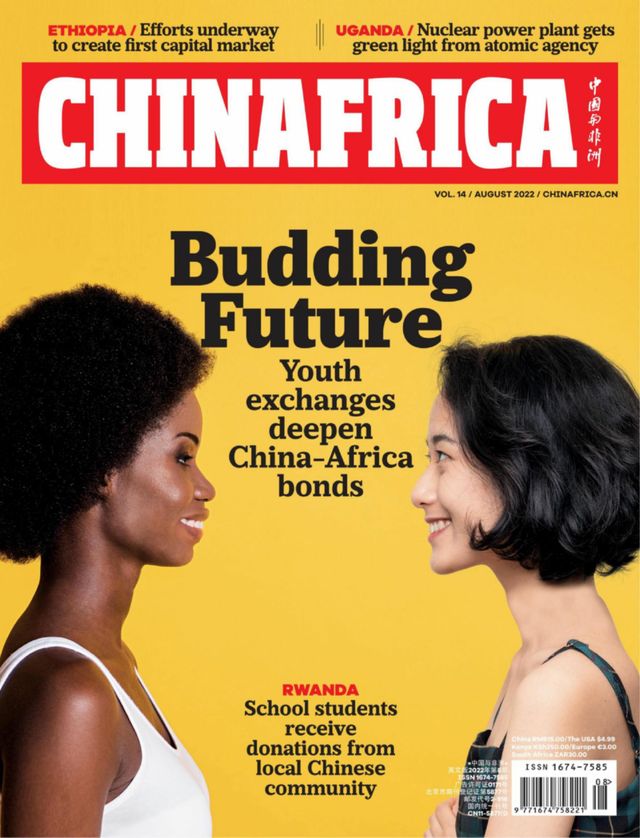 China Africa (English)