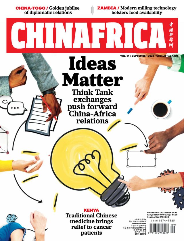 China Africa (English)