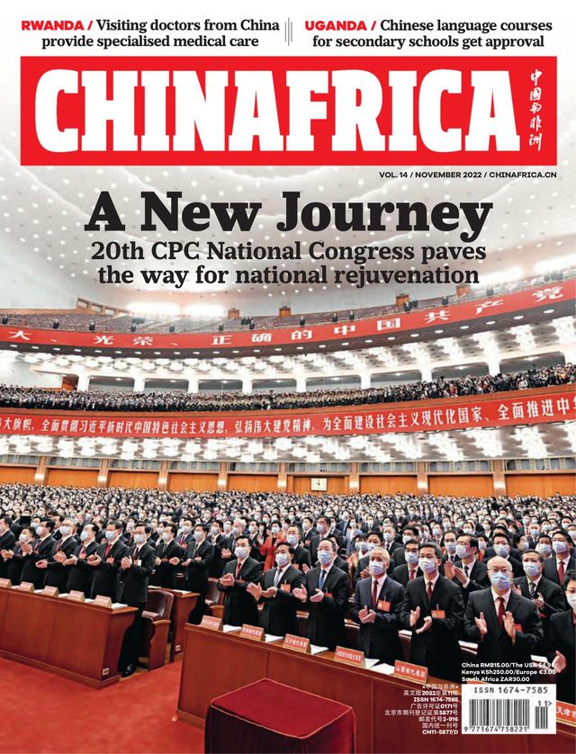 China Africa (English)
