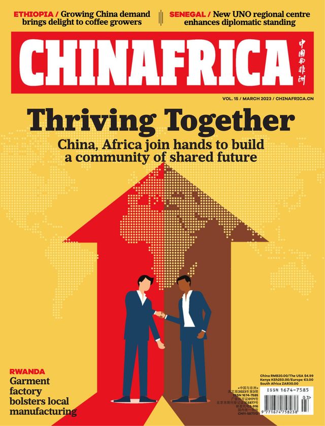 China Africa (English)