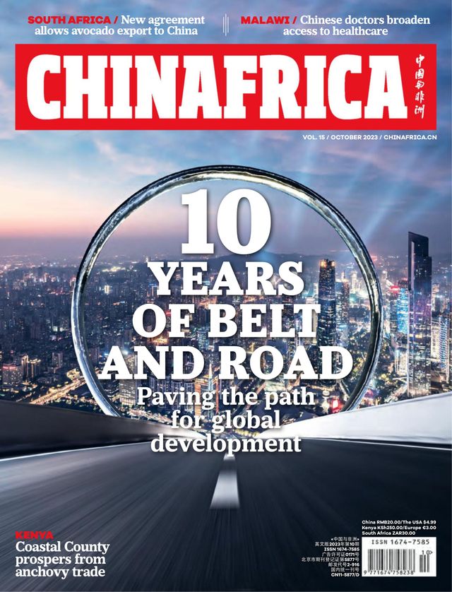 China Africa (English)
