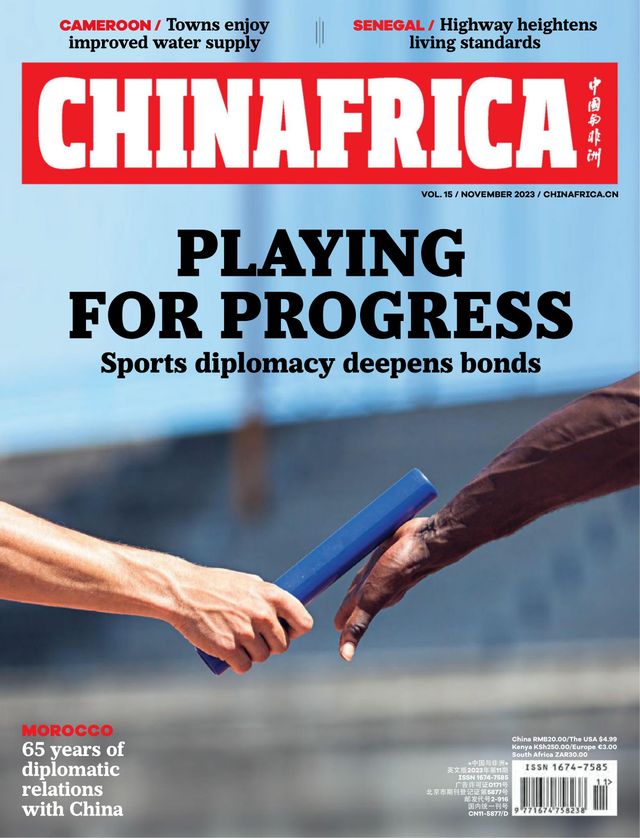 China Africa (English)