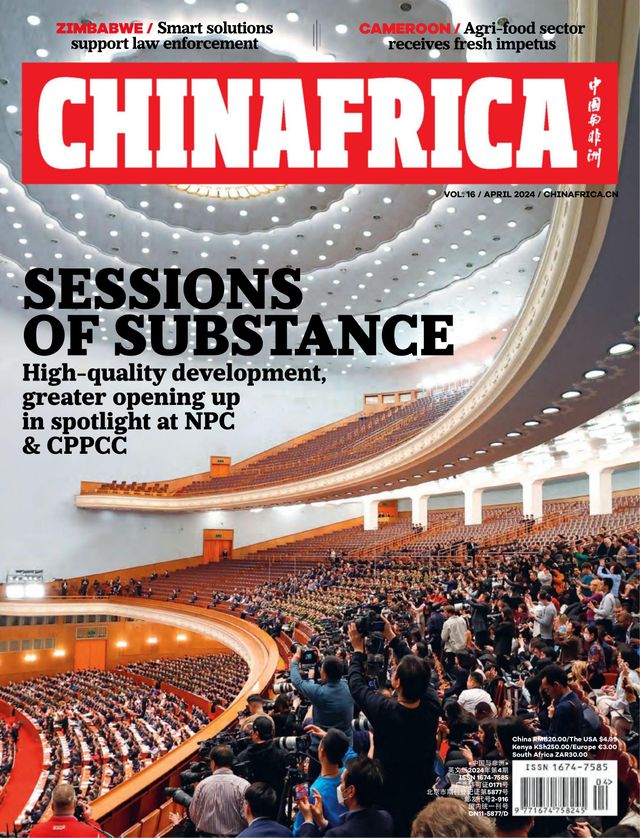 China Africa (English)