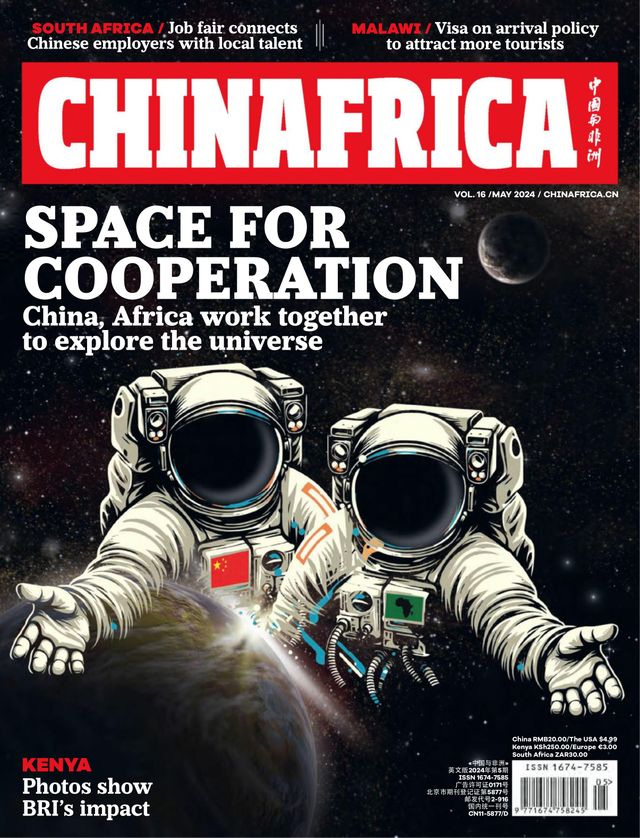 China Africa (English)
