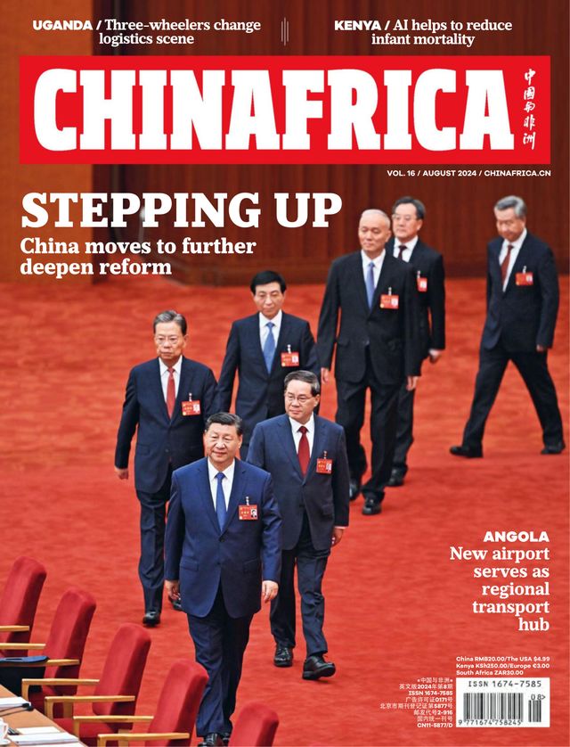 China Africa (English)