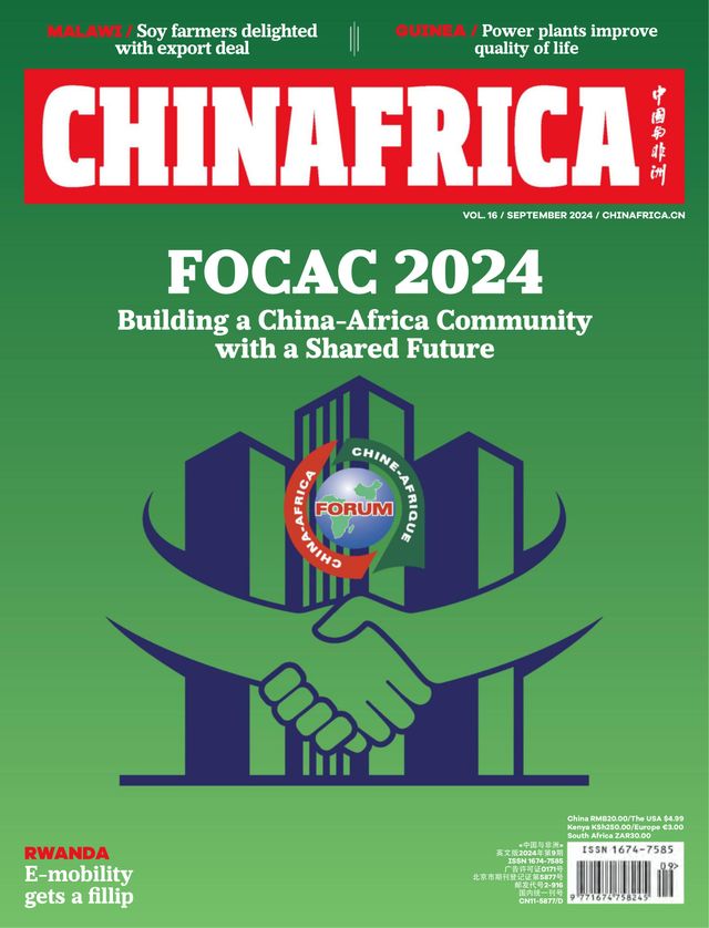 China Africa (English)