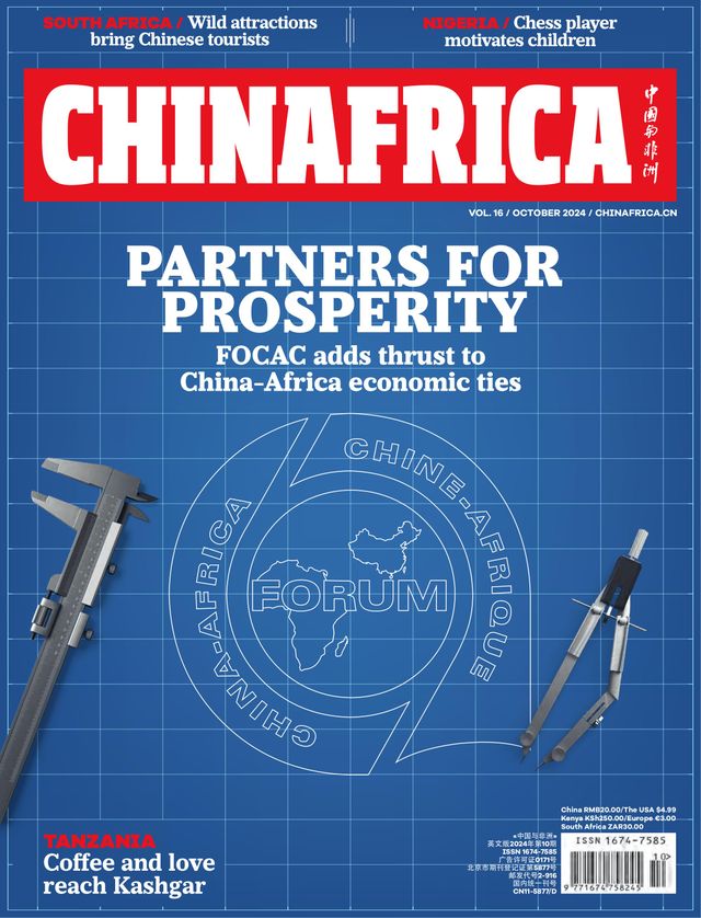China Africa (English)