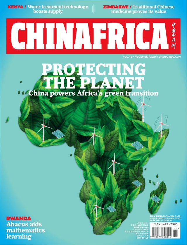 China Africa (English)