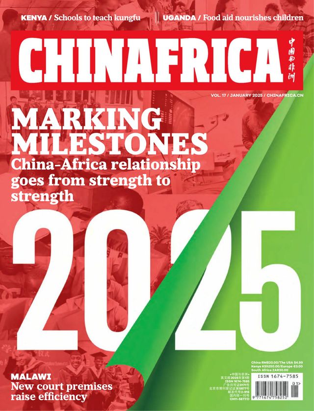 China Africa (English)