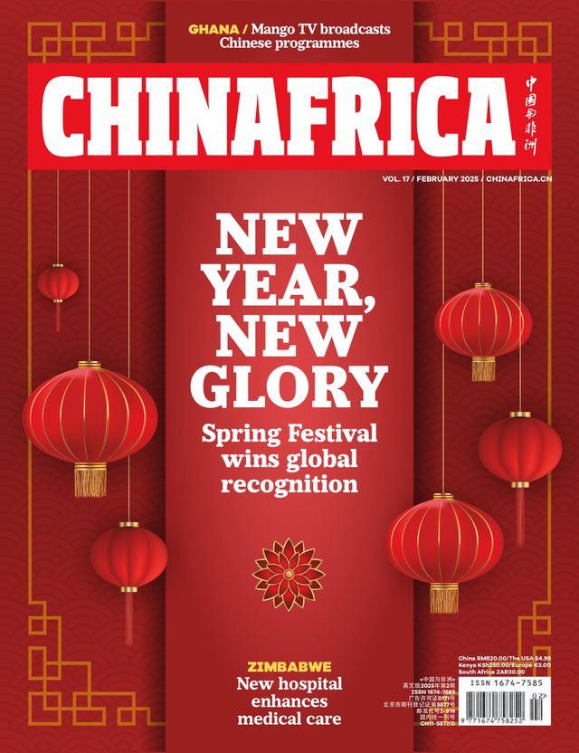China Africa (English)