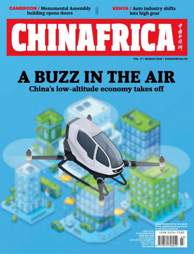 China Africa (English)