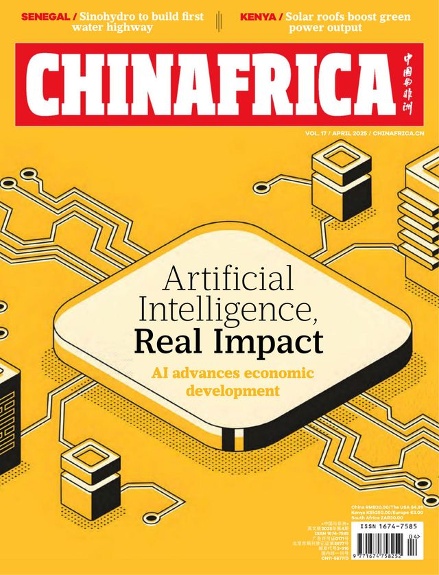 China Africa (English)