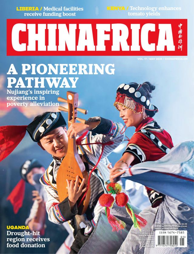 China Africa (English)