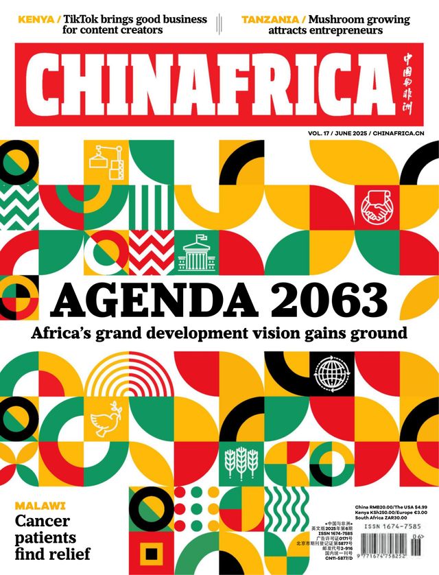 China Africa (English)