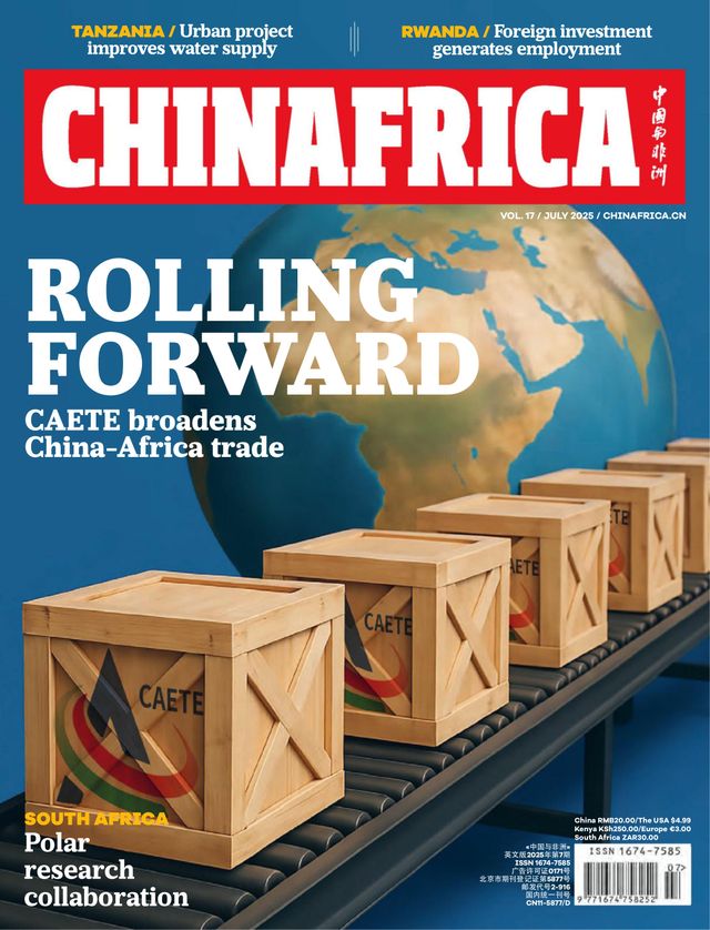 China Africa (English)