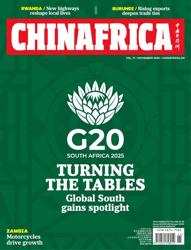 China Africa (English)