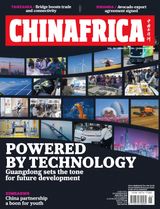 China Africa (English)