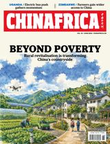 China Africa (English)