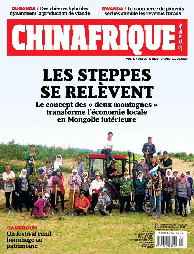 China Africa (French)