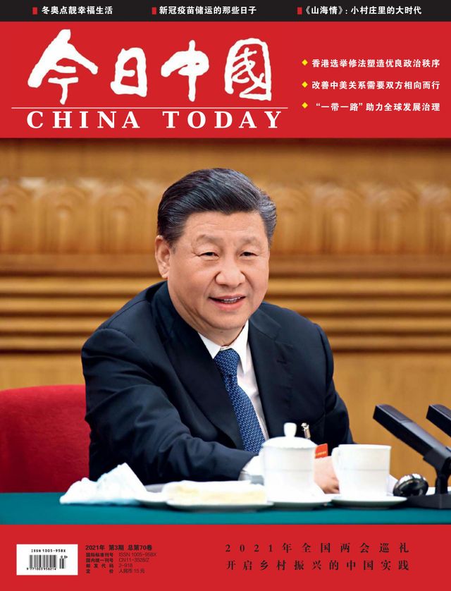 China Today (Chinese)