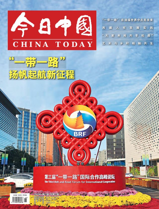 China Today (Chinese)