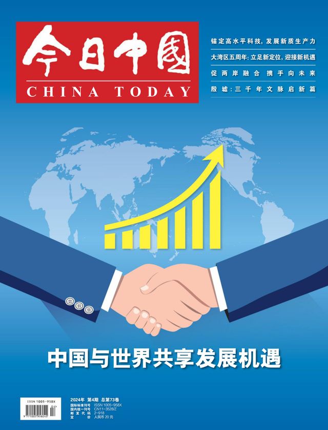 China Today (Chinese)