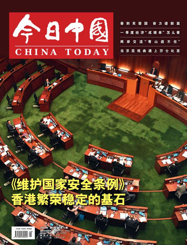 China Today (Chinese)