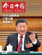 March 2025