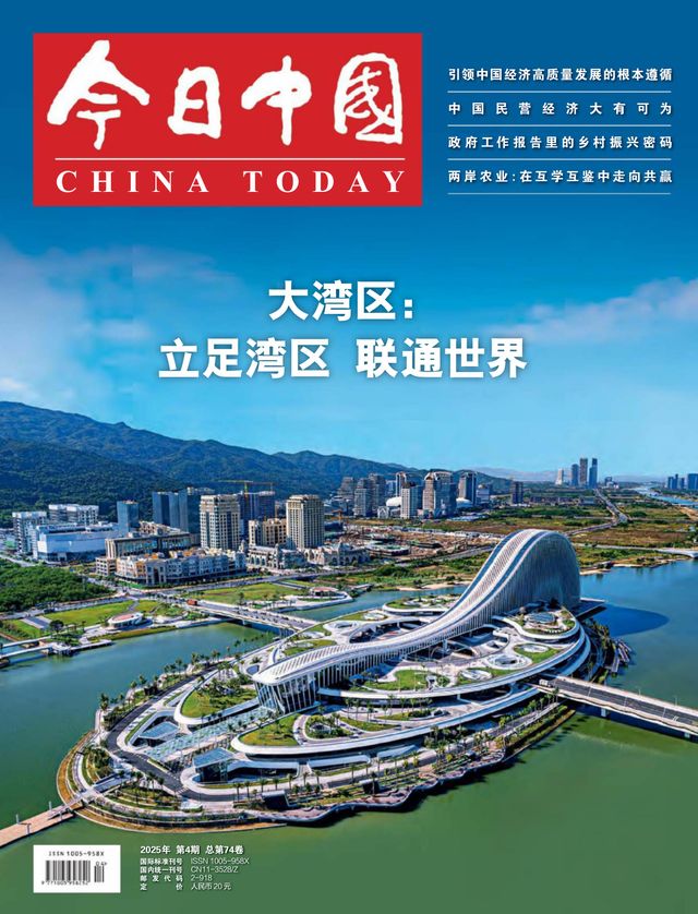 China Today (Chinese)