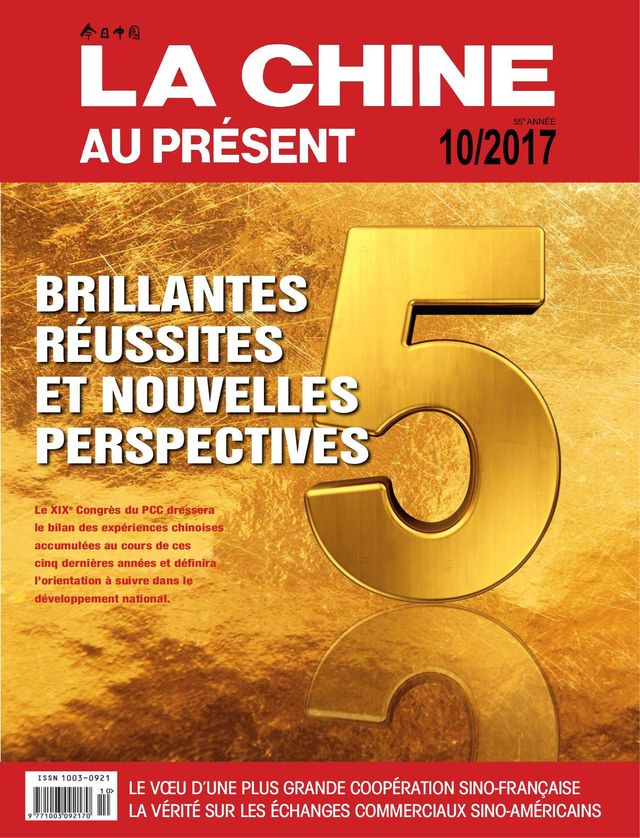 China Today (French)