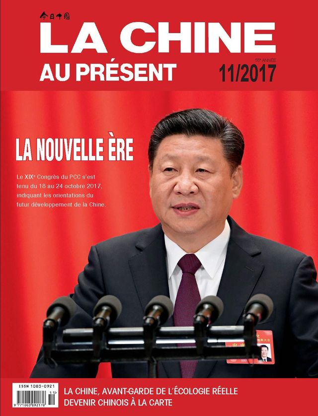 China Today (French)