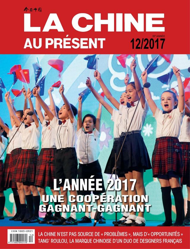 China Today (French)