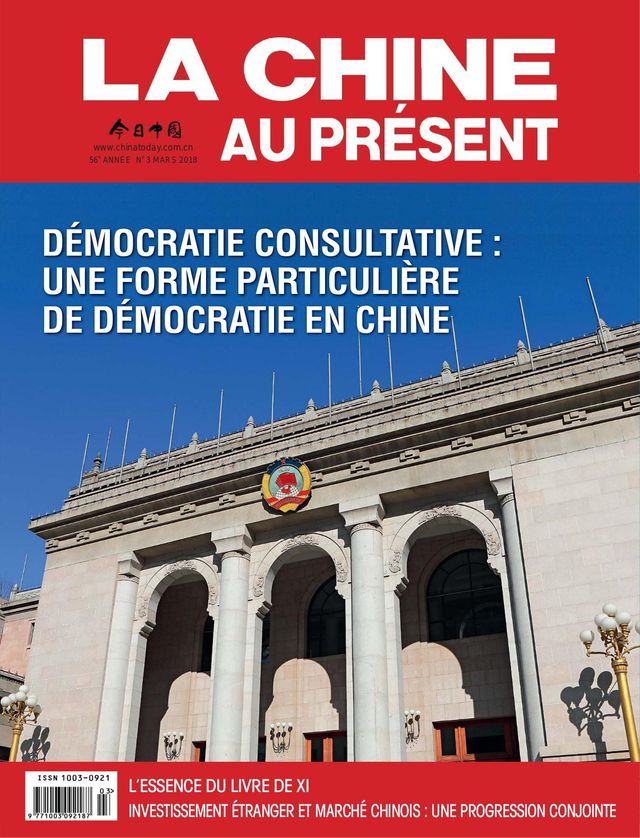 China Today (French)