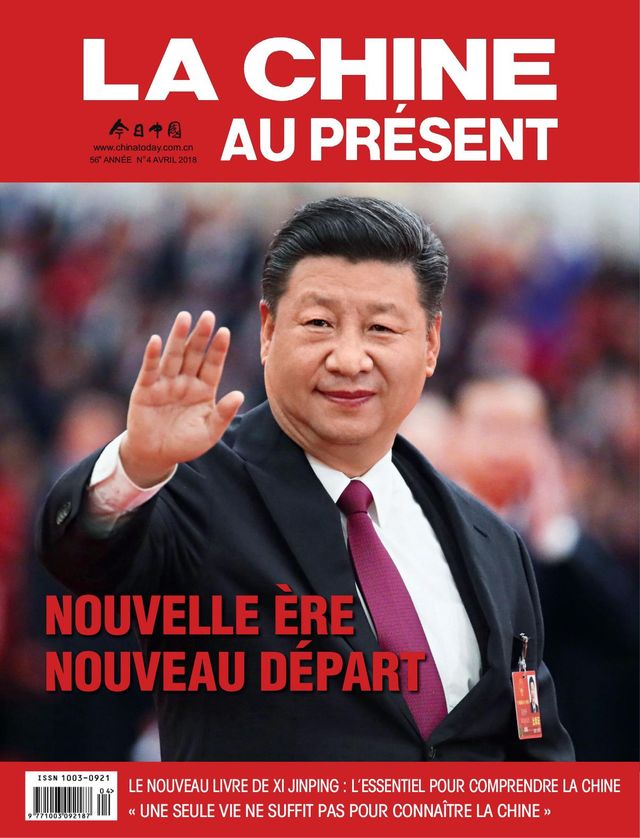China Today (French)