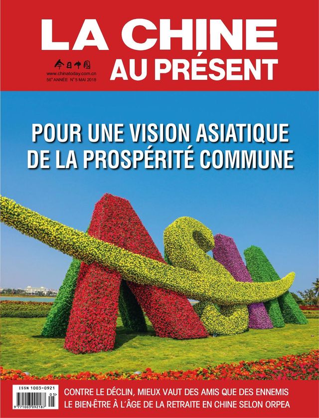 China Today (French)