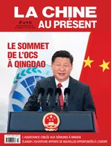 July 2018
