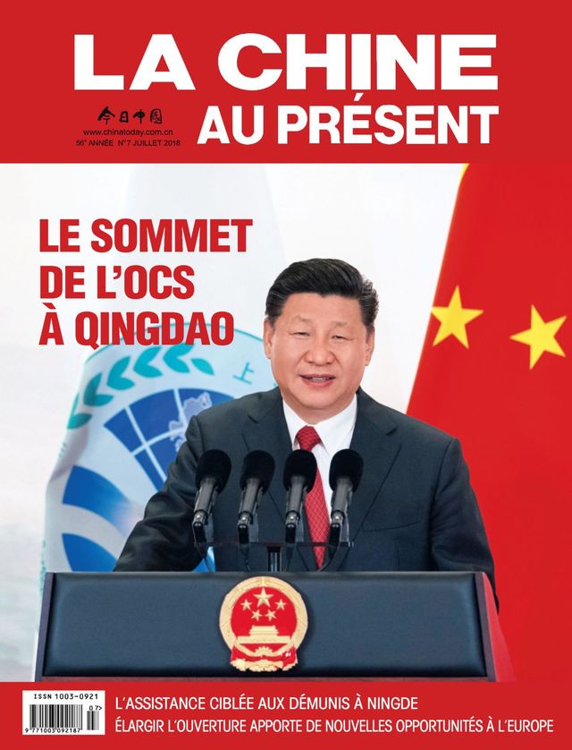 China Today (French)