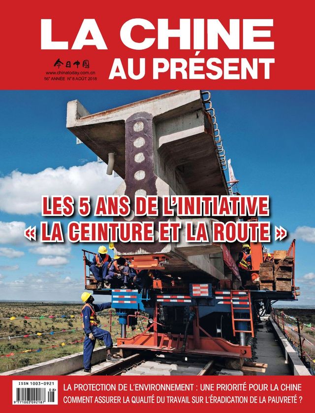 China Today (French)