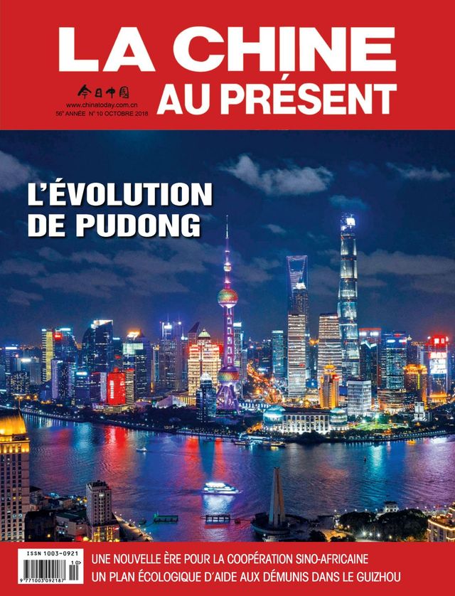 China Today (French)