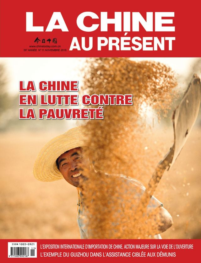 China Today (French)