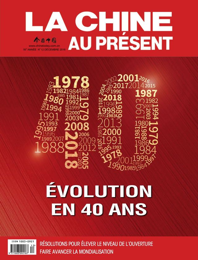 China Today (French)