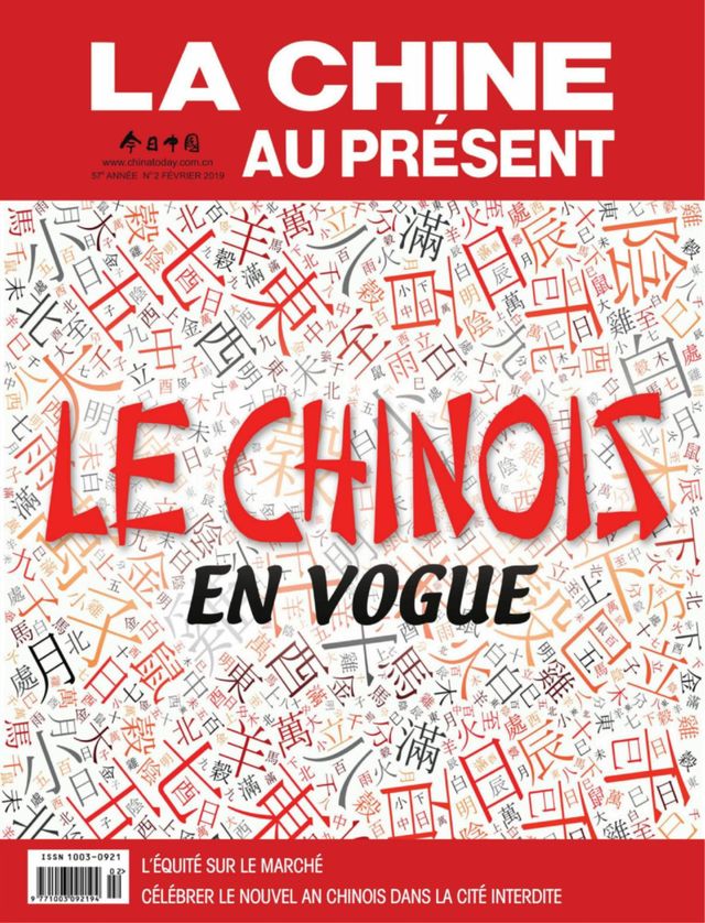 China Today (French)