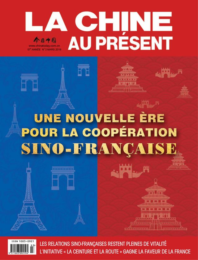 China Today (French)