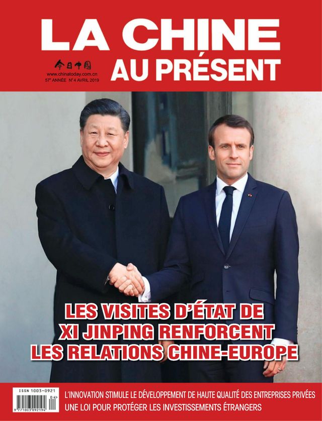 China Today (French)