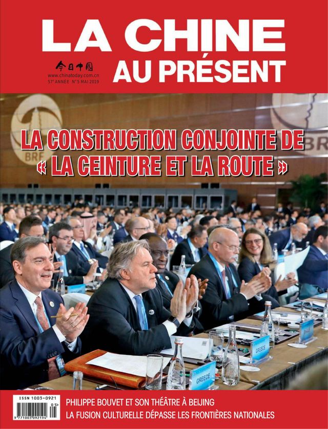 China Today (French)